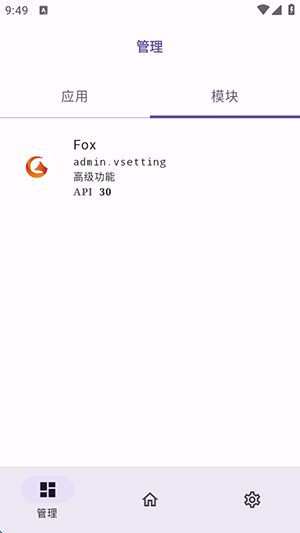虚空框架(3)