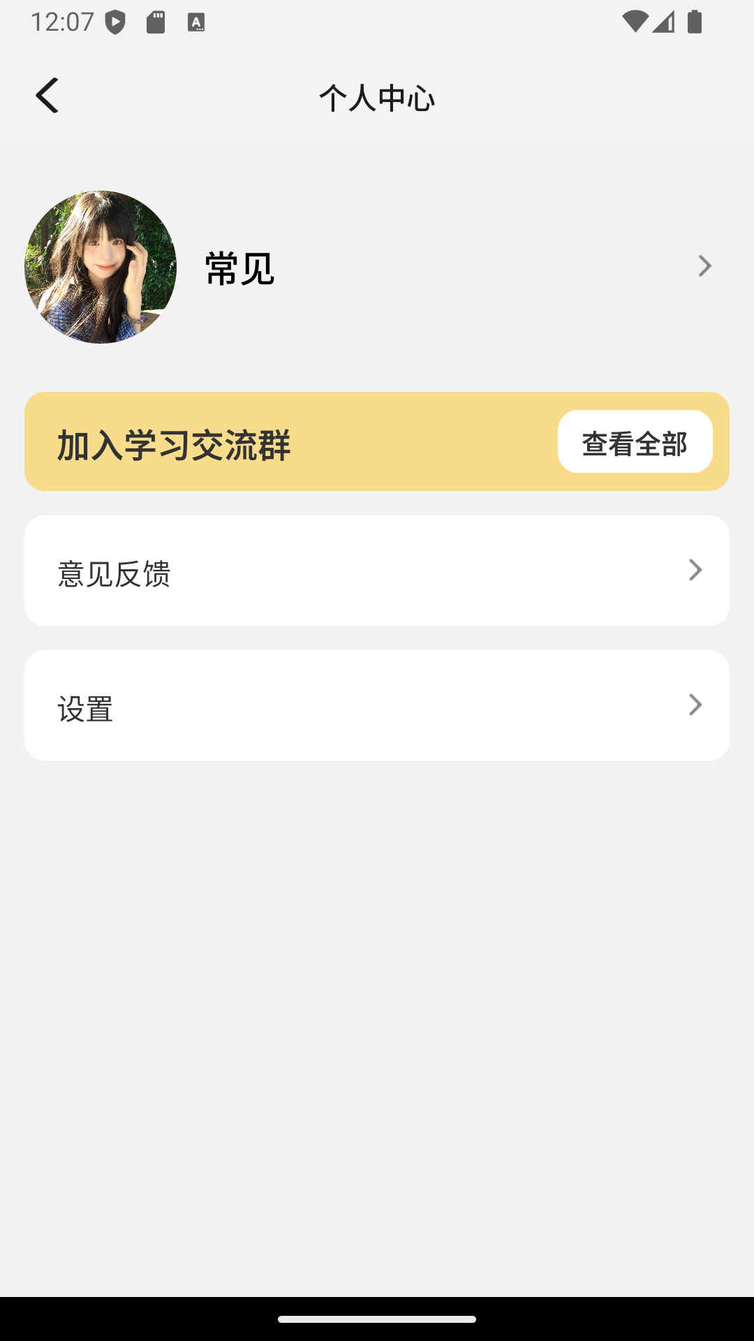 伴学鸭(1)
