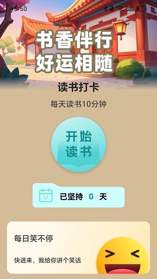行运走路(3)