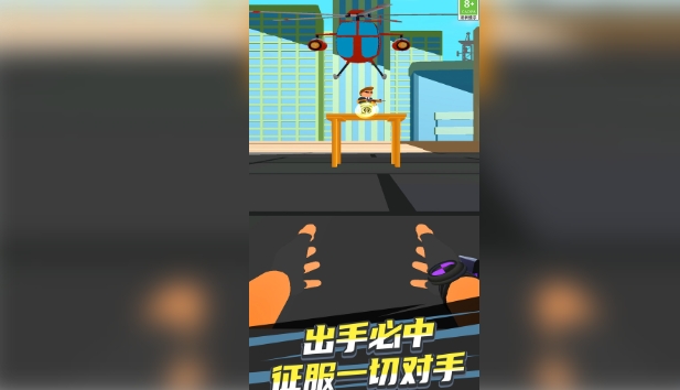 最强射击大师(2)