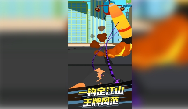最强射击大师(4)