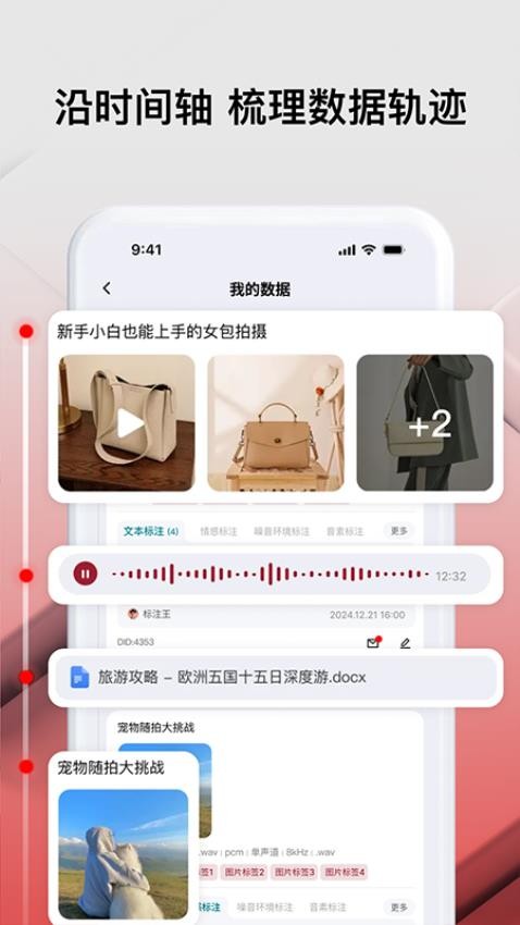 MOBIWUSI(4)