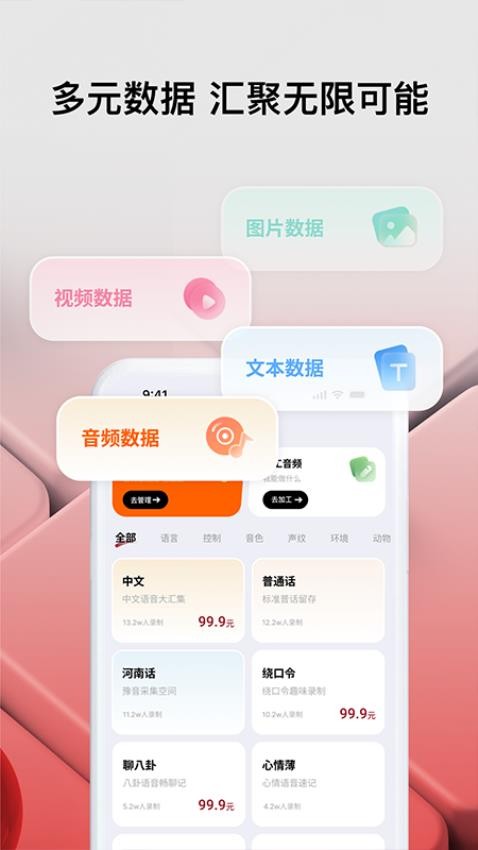 MOBIWUSI(5)