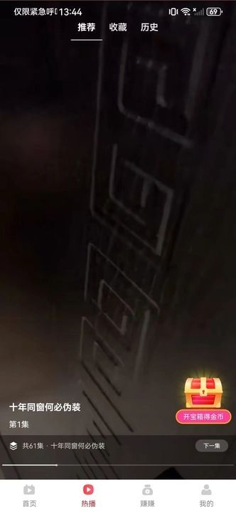福利点点(2)