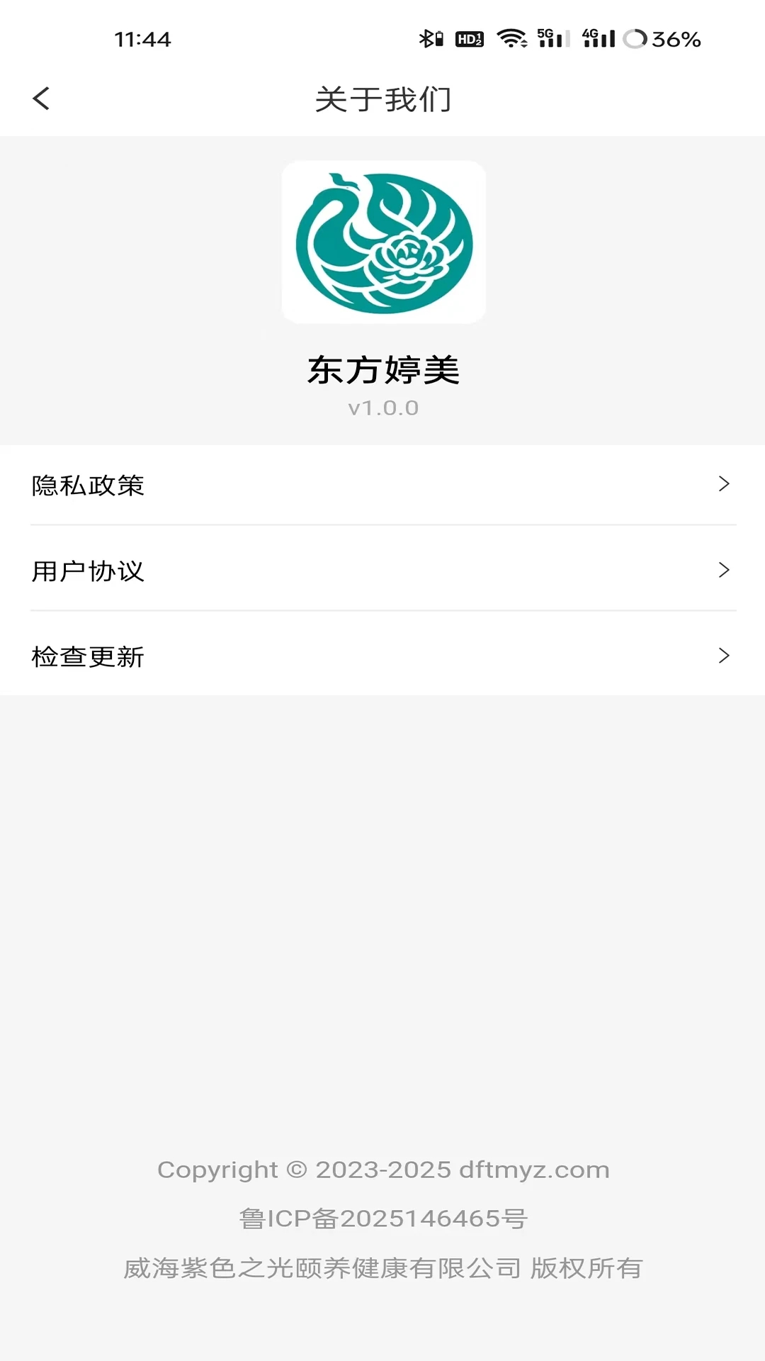 东方婷美(1)