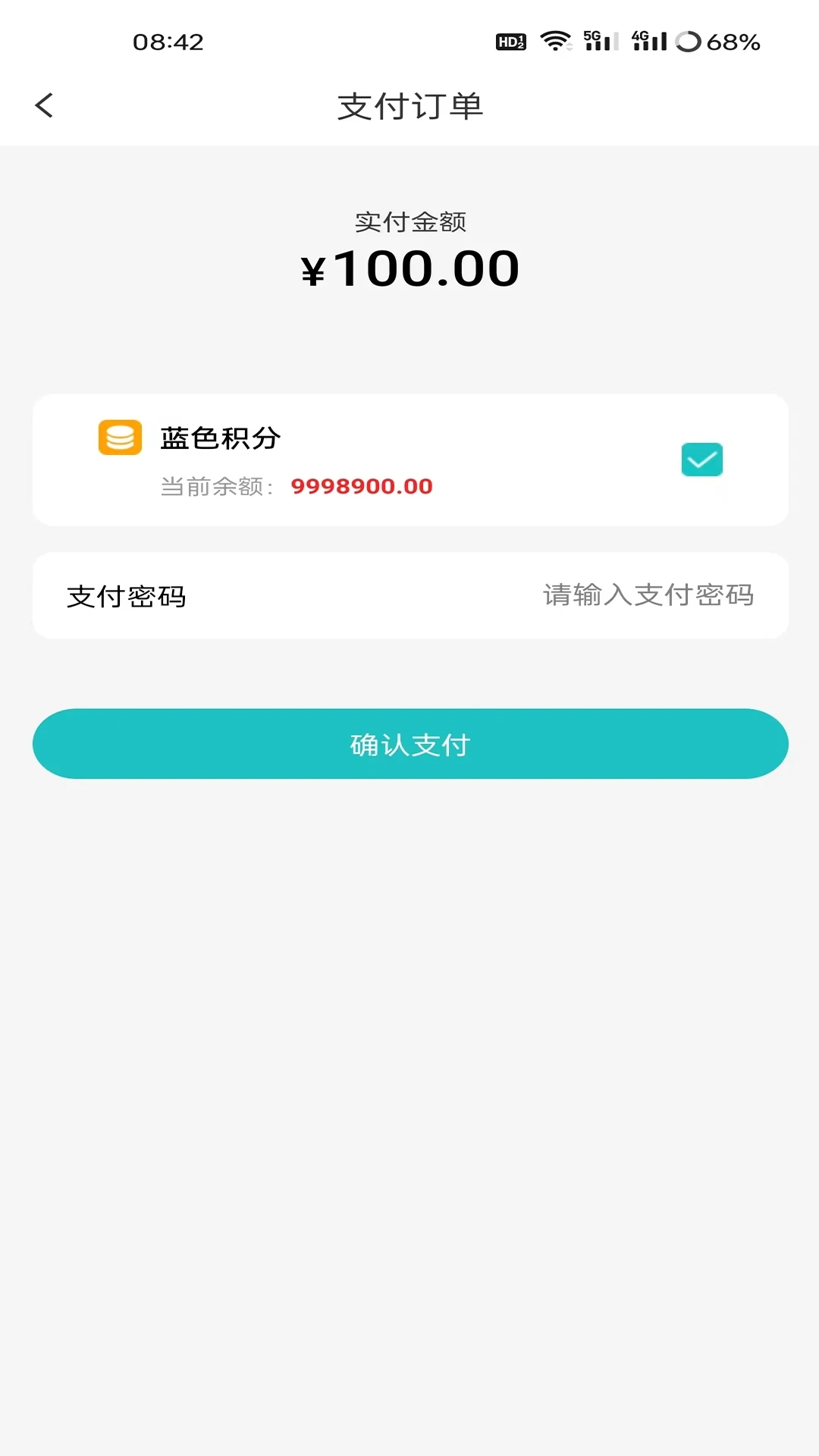 东方婷美(4)