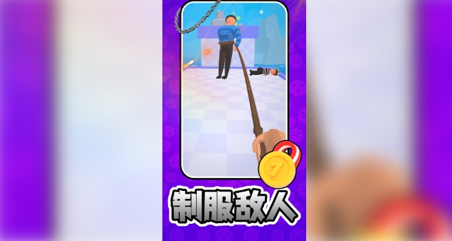 我的武器特别长(1)