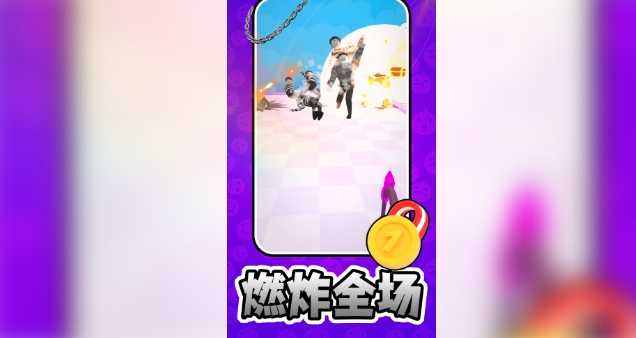 我的武器特别长(2)