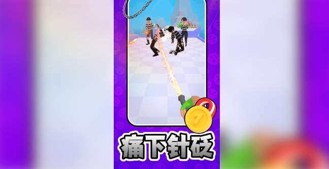 我的武器特别长(4)