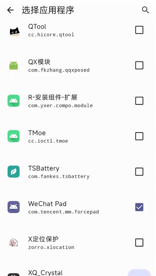 WeChat Pad(1)