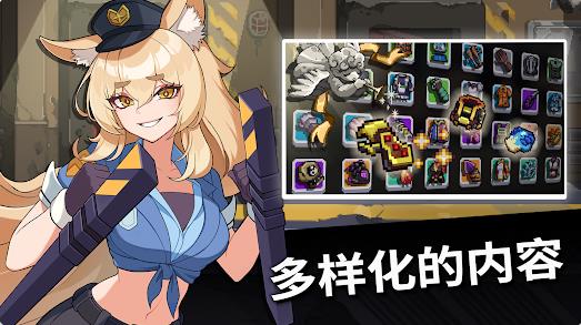口袋女孩闲置RPG(3)