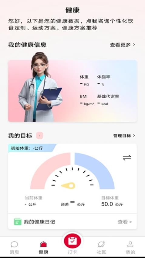 华夏健康(1)