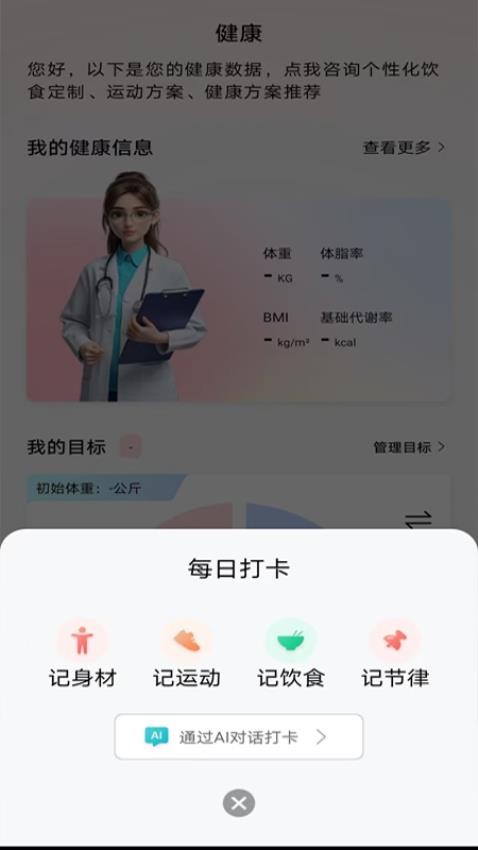 华夏健康(2)