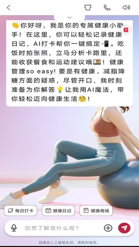 华夏健康(3)