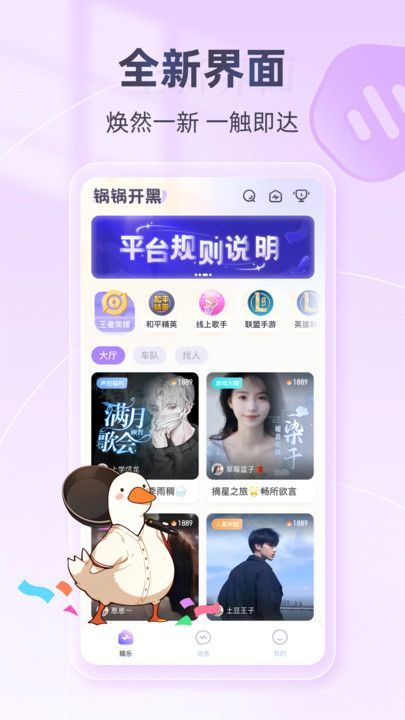 锅锅电竞(1)