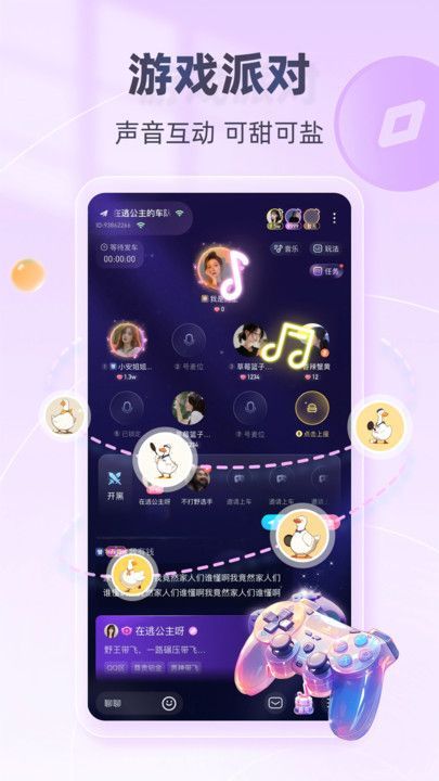 锅锅电竞(2)
