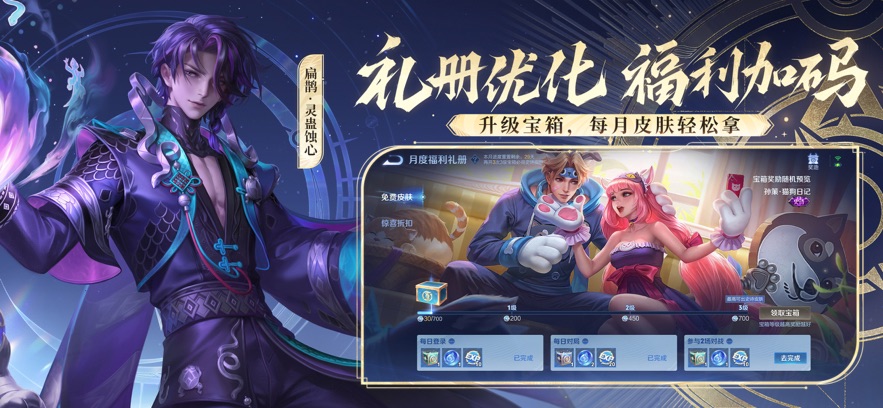 云王者荣耀(4)