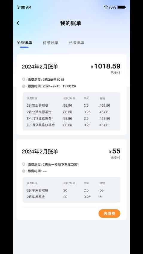 懿德(1)