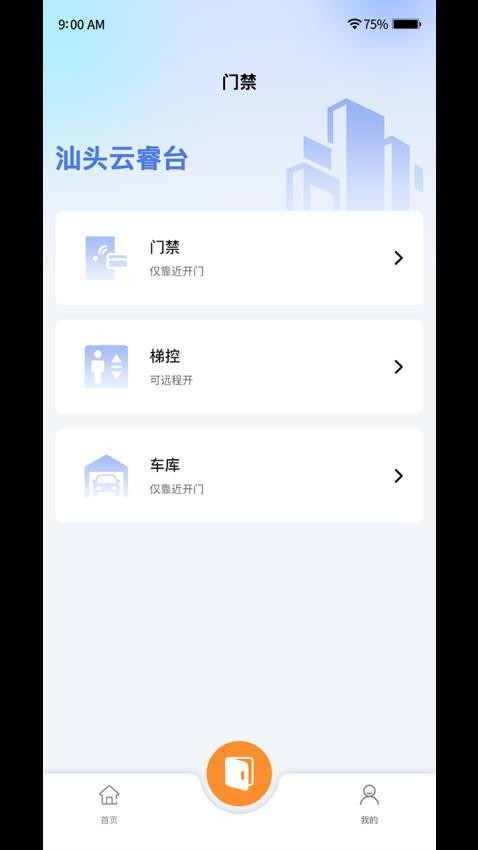 懿德(2)