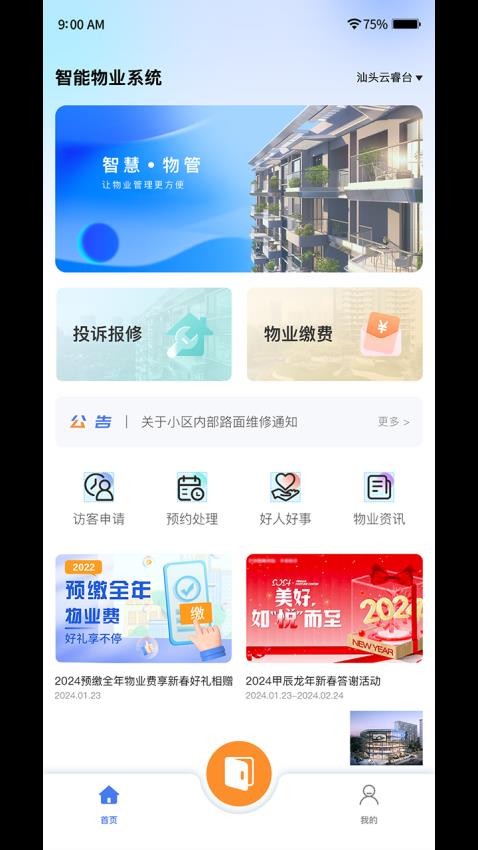 懿德(3)