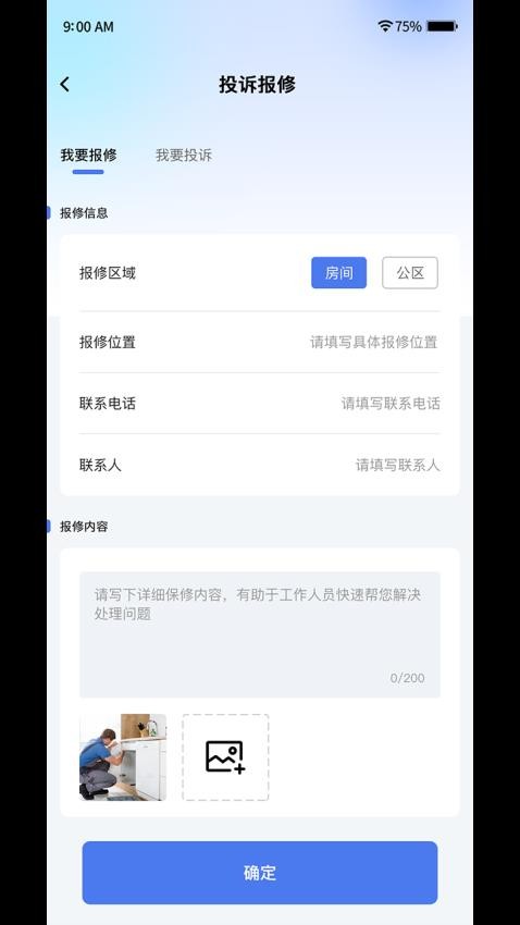 懿德(5)