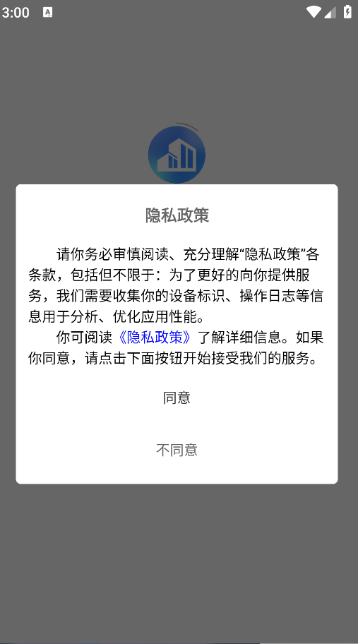 懿德(7)