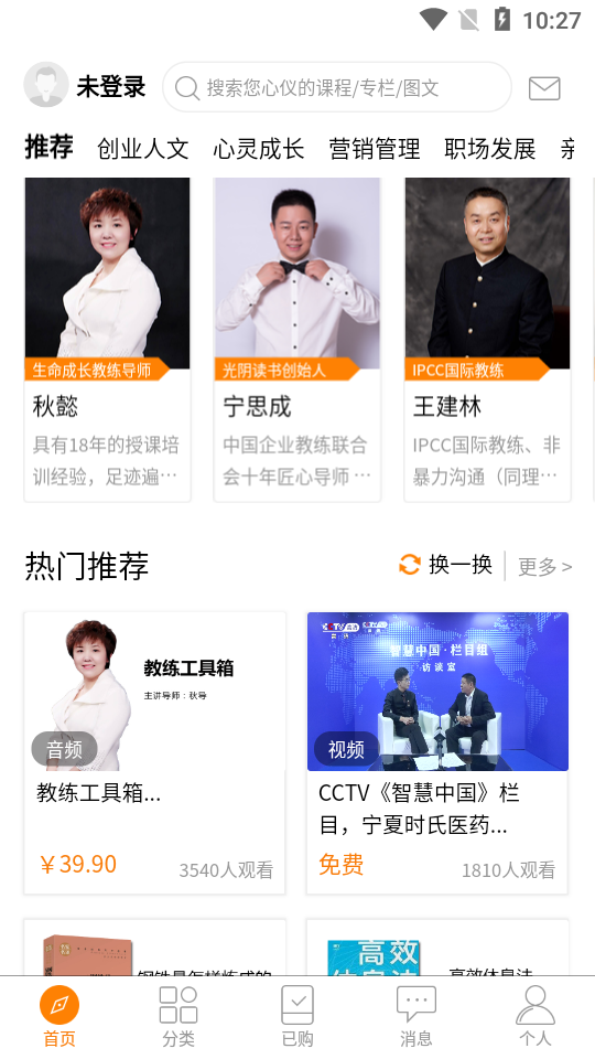 光阴读书(1)