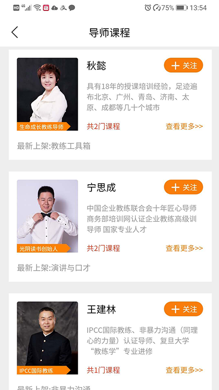 光阴读书(2)