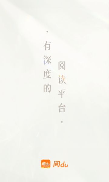 阅du(1)
