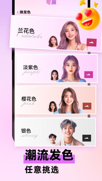 可颜(2)