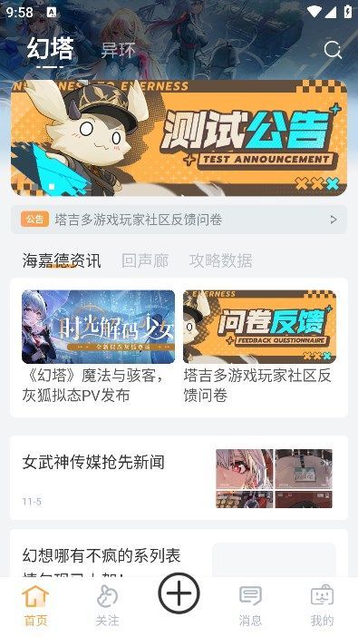 塔吉多(1)