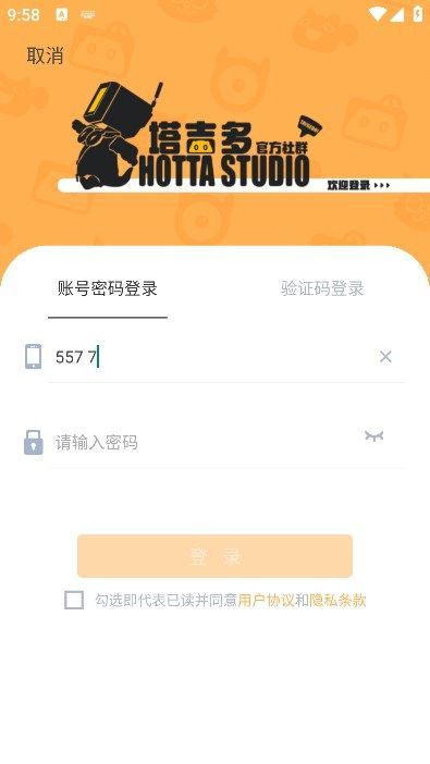 塔吉多(2)
