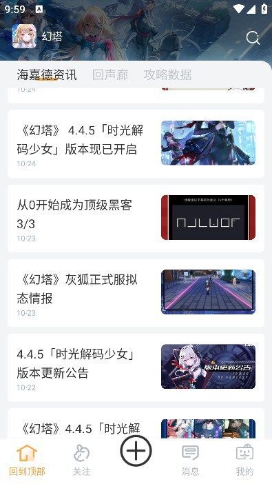 塔吉多(4)