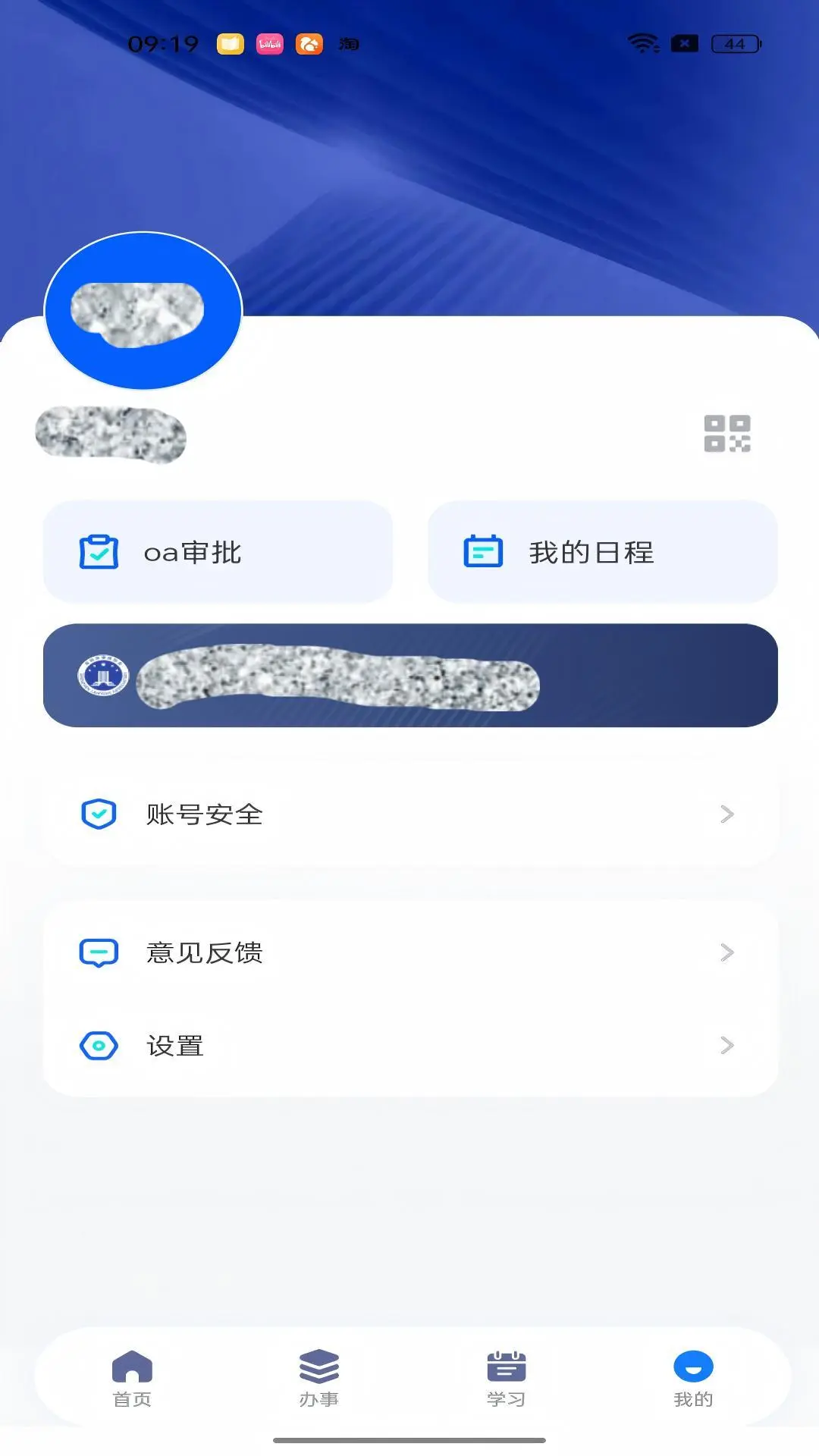 深律通(5)