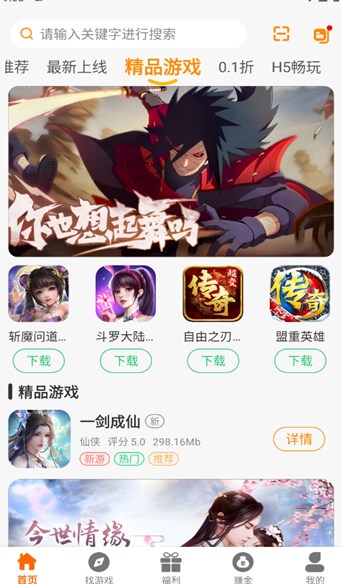 八七互娱(3)