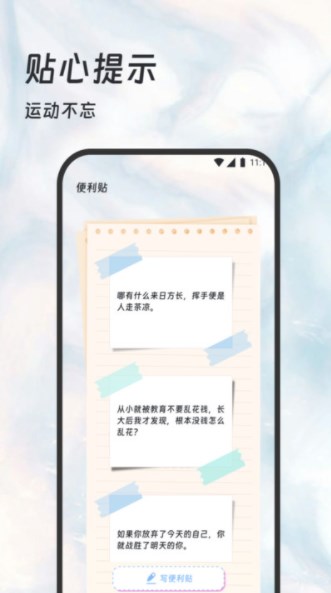 长青步数(1)