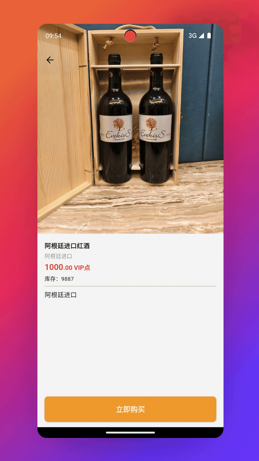 派克斯商城(1)