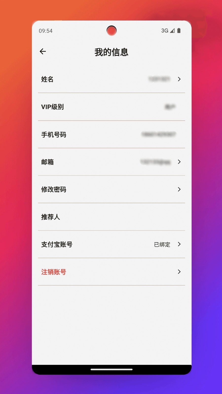 派克斯商城(3)