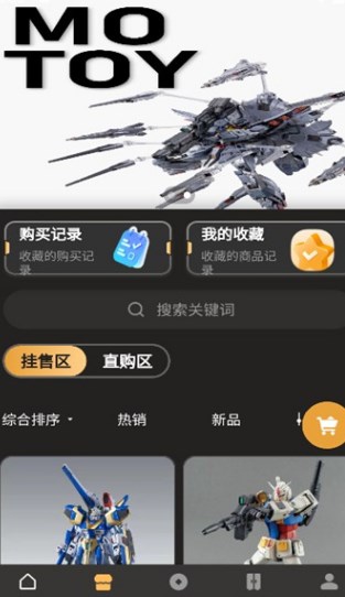 敢达潮玩(3)