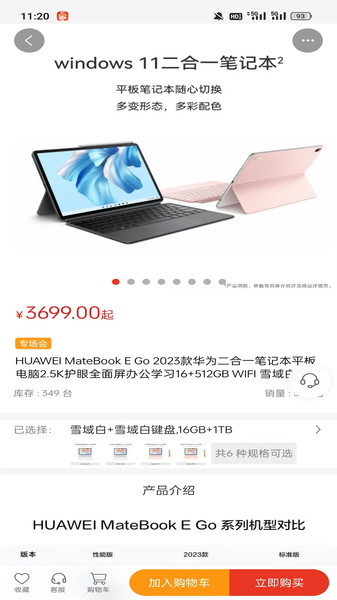 莱创好物(1)