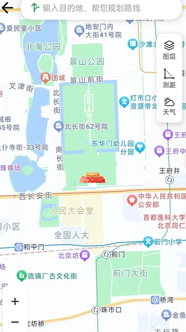 智慧导航助手(3)