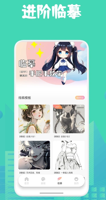 角虫绘图绘画(1)