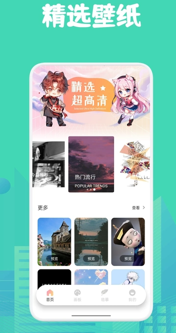 角虫绘图绘画(2)