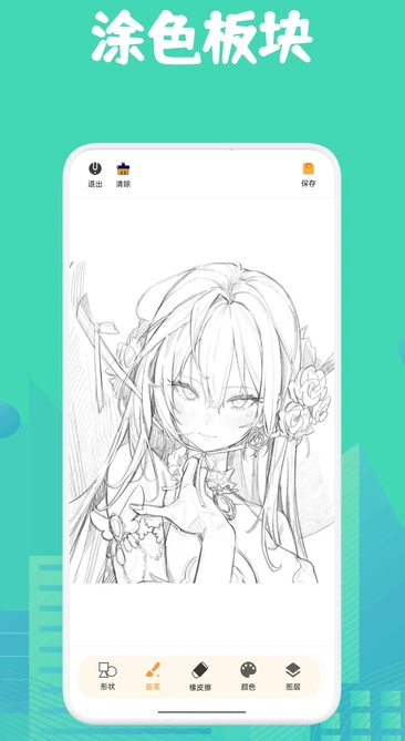 角虫绘图绘画(4)