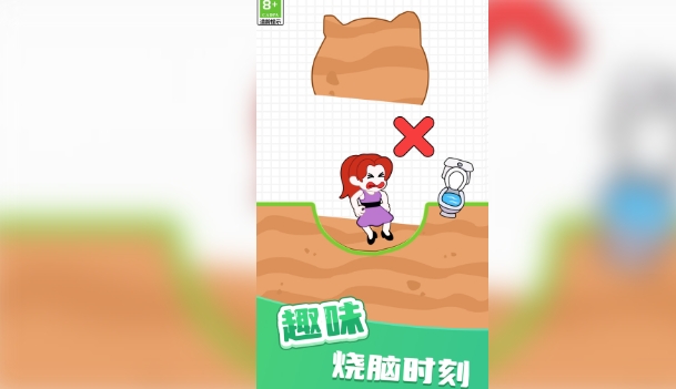 帮她求生(3)