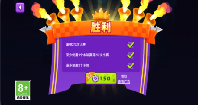 我的战车我做主(1)