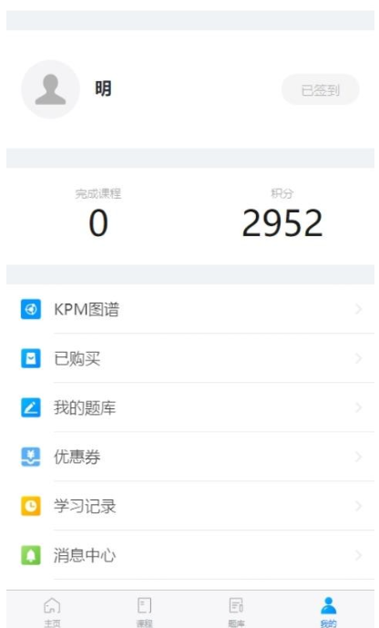 贤达云课堂(2)