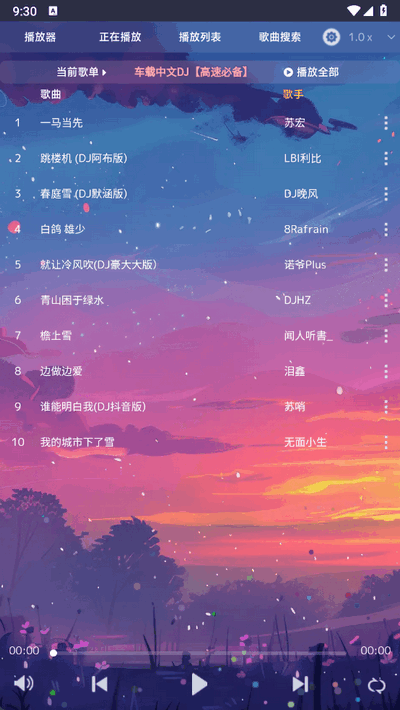 Music Muchen(2)