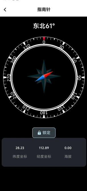 今日测量扫描王(2)