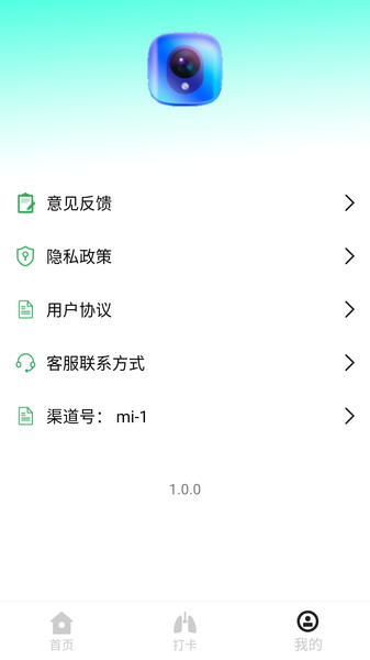 相机水印打卡(4)